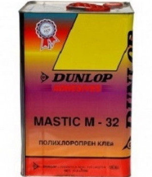 Клей контактный хлоропреновый Dunlop М-32 -